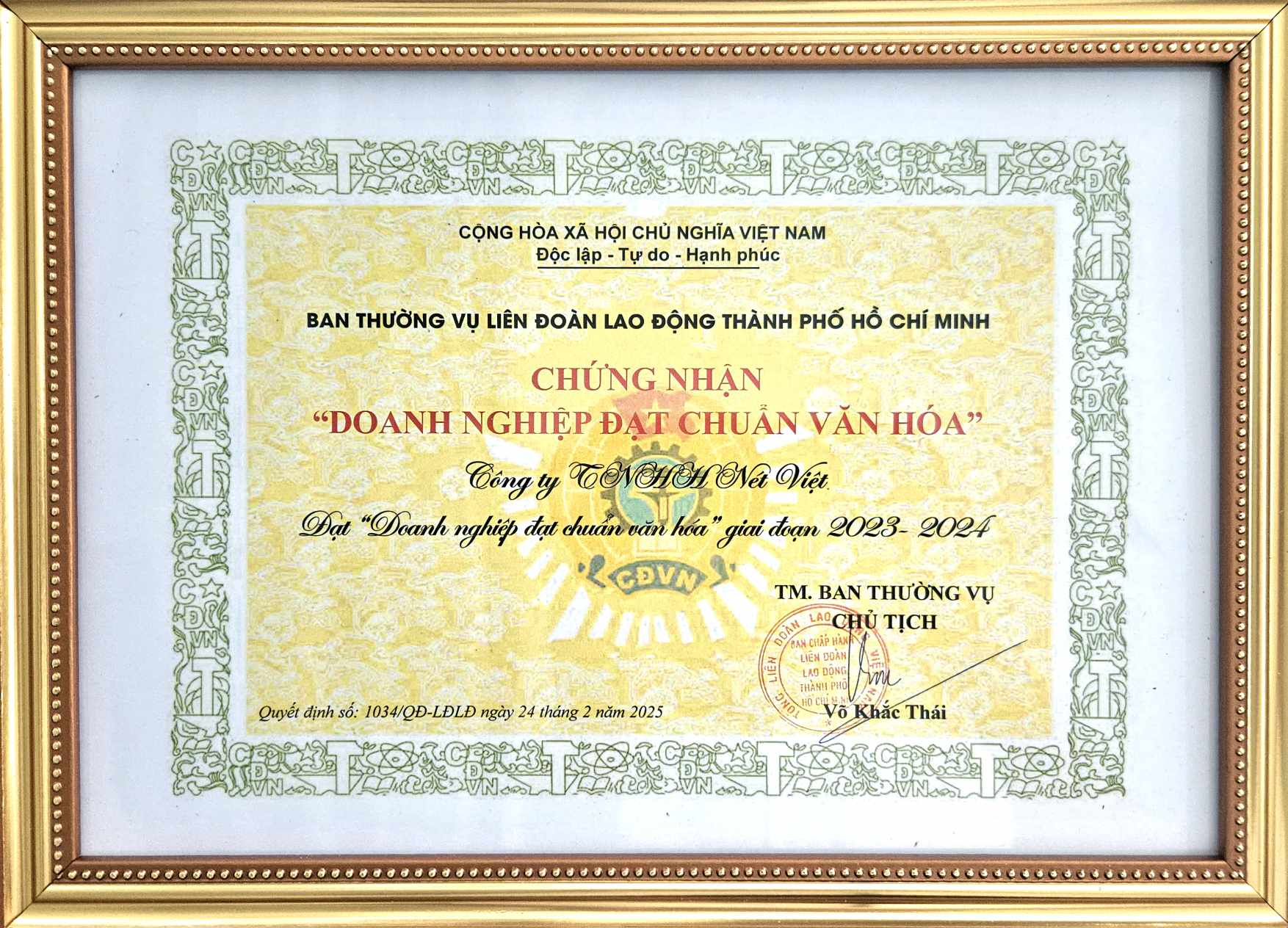 Vietnam Culturally Standardized Enterprise Certificate